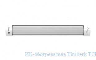 ИК-обогреватель Timberk TCH A5 800
